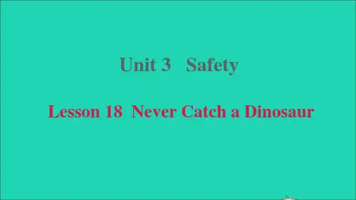 九年级英语上册Unit3SafetyLesson18NeverCatchaDinosaur冀教版