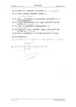 2011年高考试题——数学理(上海卷)解析版