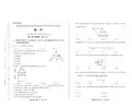 2018年贵州省贵阳市中考数学试卷(含答案与解析)
