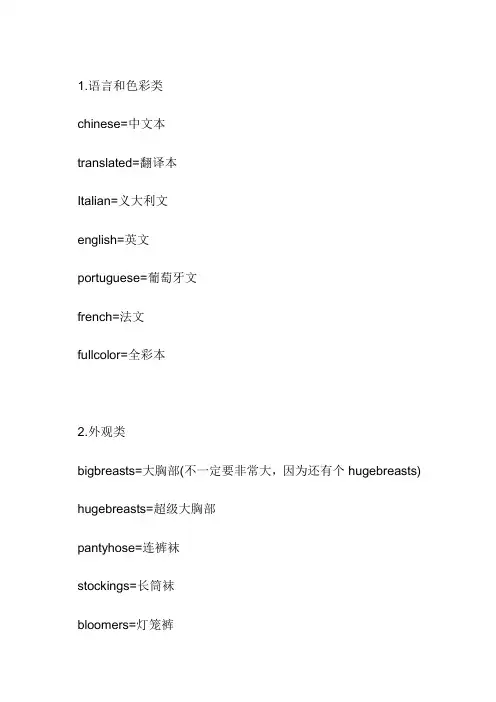 Ehen i关键词 整合版