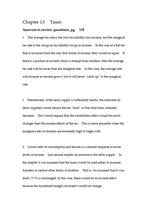 巴罗宏观经济学答案Chapter 13