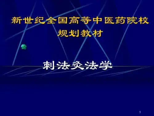 第一章概论