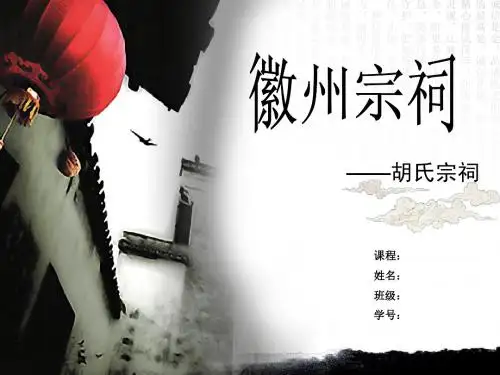 中外建筑史