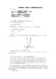 高中数学北师大版必修1-3.6指数函数幂函数对数函数增长的比较教案