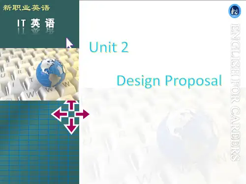 新职业英语--IT英语_Unit_2