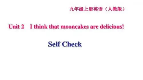 人教版九年级英语课件：Unit 2  Self Check