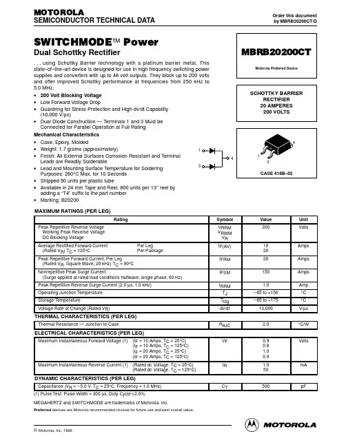 MBRB20200CT中文资料