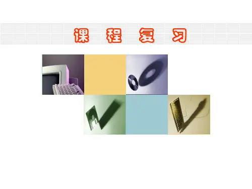 河海大学《水文学原理》上部分复习