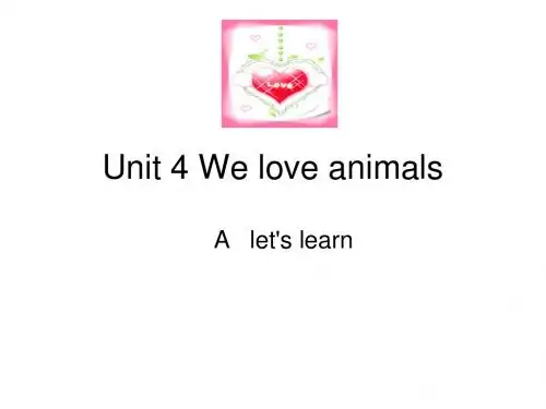 三年级上册英语课件-Unit4 We love animals 第一课时 ｜人教(PEP)2