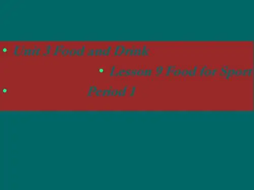 北师大版初中英语七年级下册Unit 3 Lesson9