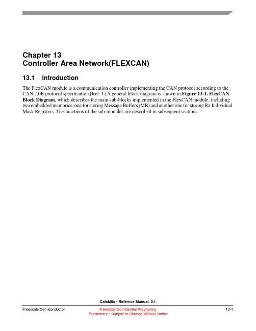 FlexCAN_ds