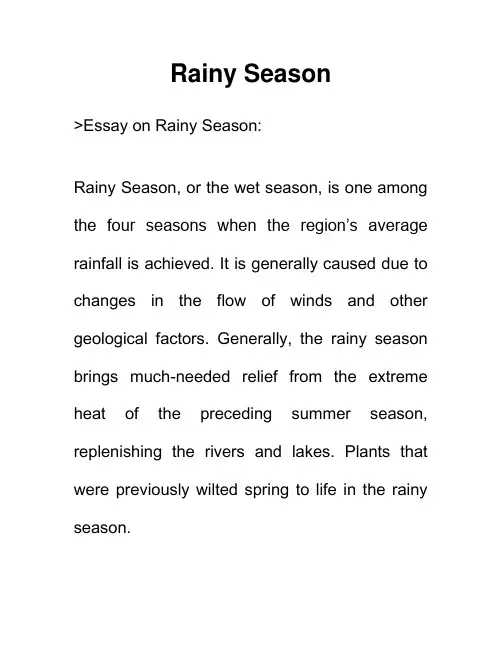 雨季 Rainy Season 英语作文
