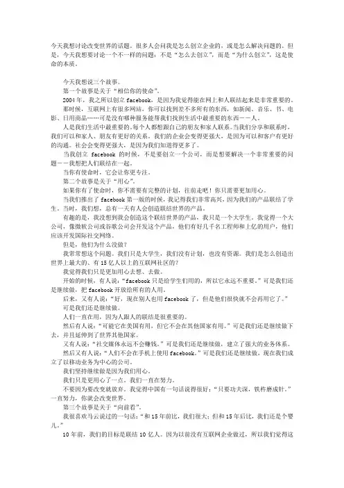 不要问怎么做,要问为什么做
