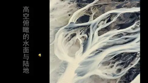第04课 学画抽象画
