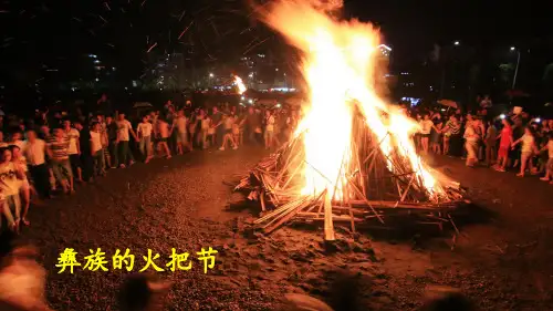 部编版最新人教版二年级下册识字2 传统节日课件