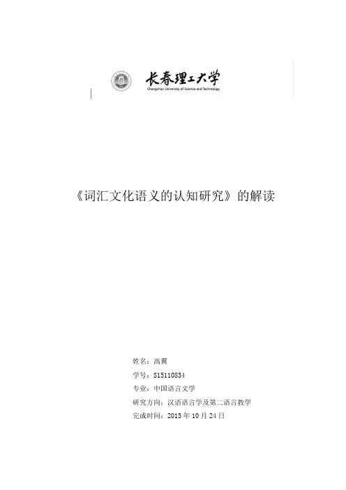 模板