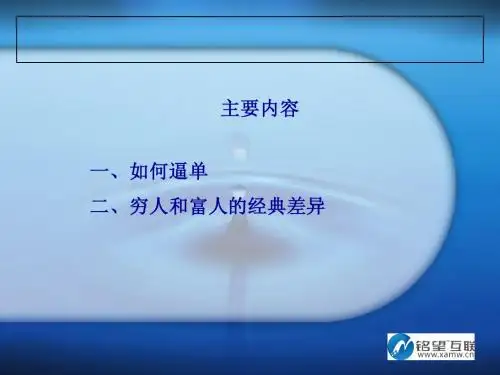 如何逼单-111