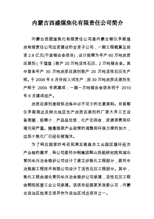 全国2011年1月高等教育经济法概论(财)自考试题