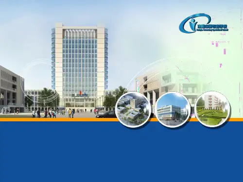 创建绿色学校 构建和谐校园 ppt课件