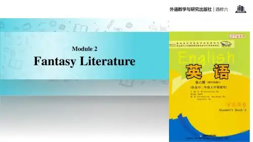 高中英语外研版选修6【教学课件】Module 2
