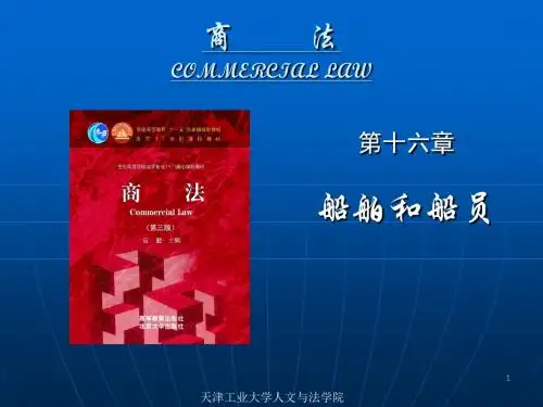 天津工业大学人文与法学院(精)