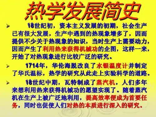 理想气体的压强公式