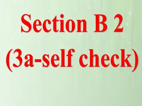 新目标(Go for it)版七年级下Unit 4 Don’t eat in classSectionB2(共24张PPT)