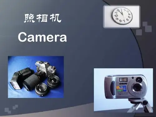 照相机的发展历程