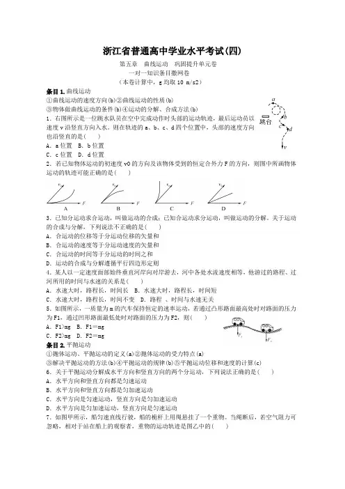 学考习题(4)