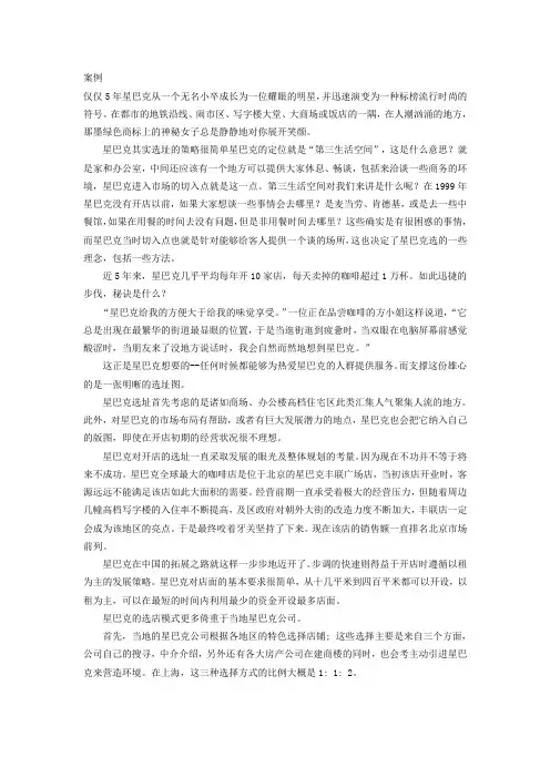 企业选址影响因素及步骤(含案例)