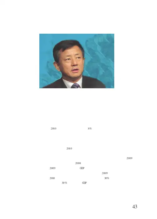 防范房地产与金融资产泡沫风险