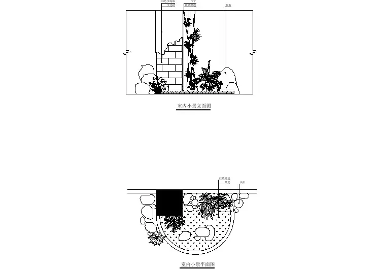 【CAD图纸】小造景小景观室内设计图791(精美图例)