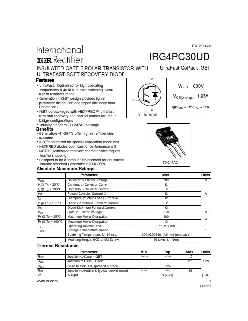 IRG4PC30UD中文资料
