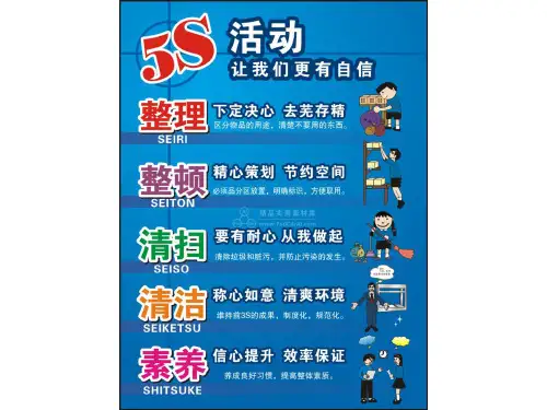 S管理漫画