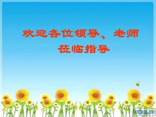 文言文词类活用专题之使动用法和意动用法文库.ppt-文档资料