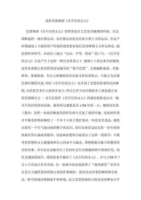 音乐作业 3