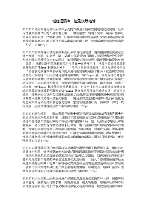 蝴蝶与飞蛾的故事