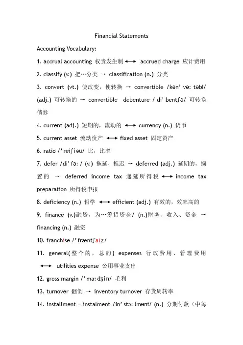 Financial Statements