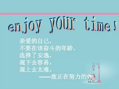【精选】适合高中生班会课玩的小游戏