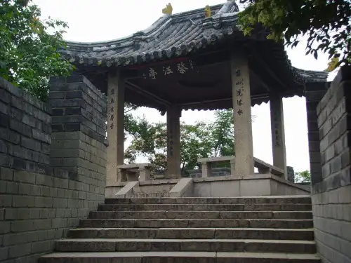 《永遇乐·京口北固亭怀古》ppt课件