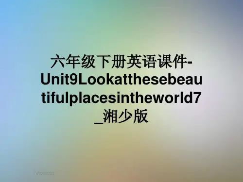六年级下册英语课件-Unit9Lookatthesebeautifulplacesintheworld7_湘少版