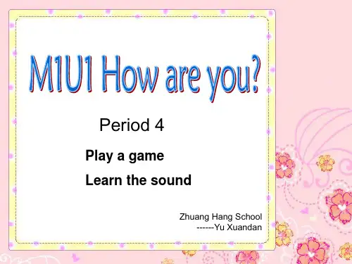 上海牛津版小学英语三年级上册3A M1U1第四课时教学ppt课件