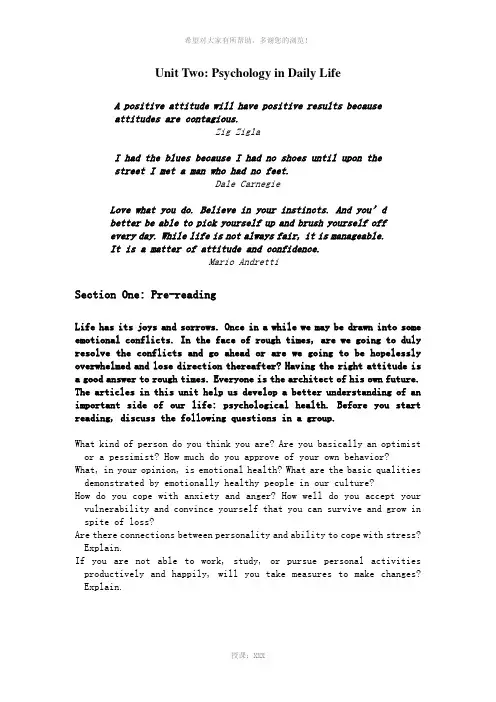 psychology-in-daily-life