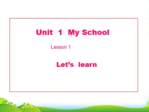 四年级英语下册 Unit 1 Lesson 1课件 人教PEP