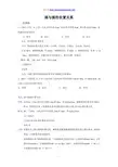 2013年全国各地中考数学试卷分类汇编：圆与圆的位置关系
