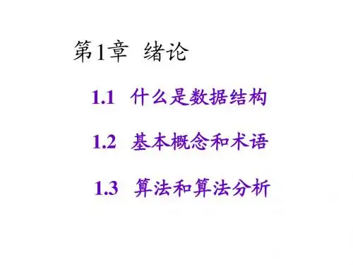 DS全