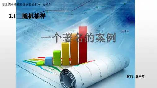 阅读与思考一个著名的案例