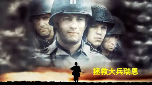 (人教部编版教材)在柏林精品系列推荐1