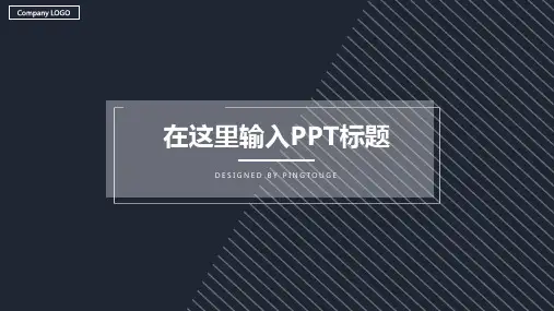 经典高大上淡雅可爱微立体渐变内训课件ppt模板