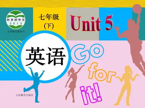 人教版英语七年级下册第五单元第二课时教学课件